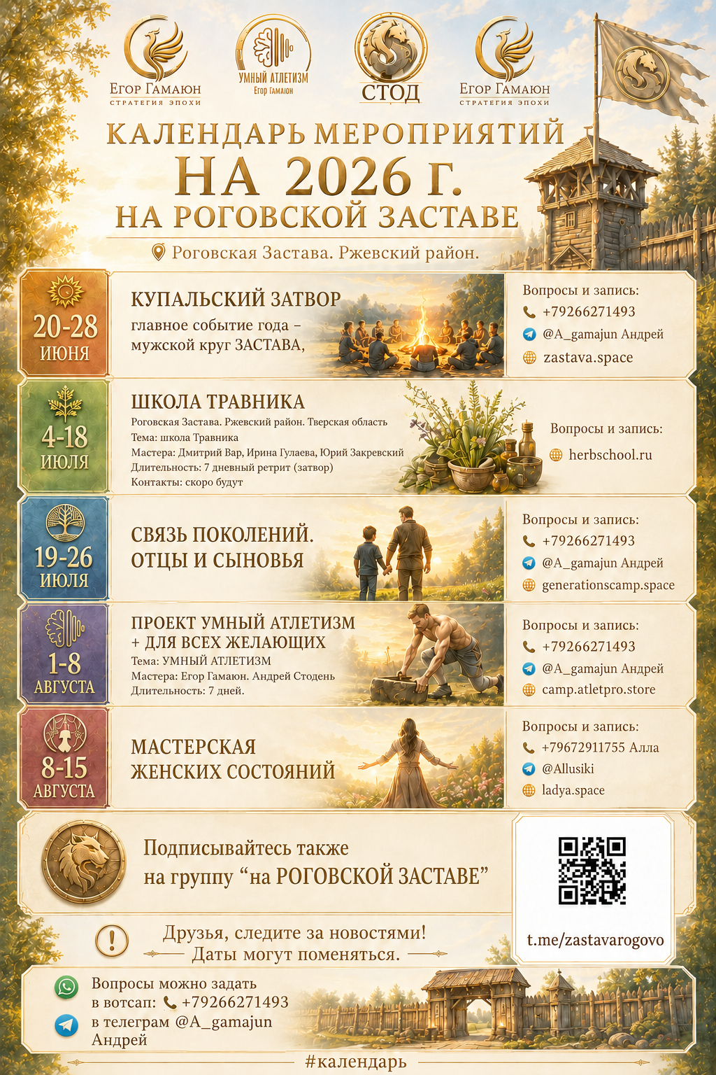 aa61d558-d8f9-4276-8f7d-b1938596c1fe.png